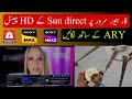 Sun direct 91e ke Signal ARY Apstar 76e Ke Saath Lagao
