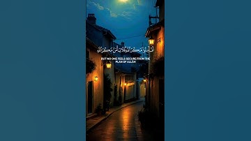 سورة الأعراف الأية 98 إلى الأية 99 #قرآن #قران_كريم #القرآن_الكريم #المصحف #سورة_الأعراف #اكسبلور