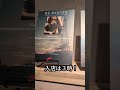 レッドウイング新店舗オープン