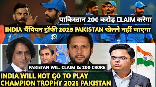 INDIA WILL NOT GO TO PLAY CHAMPION TROPHY 🏆 2025 PAKISTAN|PAKISTAN WILL CLAIM RS 200 CRORE|SPORTS AR