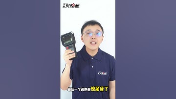 Can infrared thermal imagers see through walls? Is this true? LSJ thermal imager  actual tests.