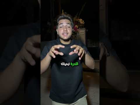 ليش ماركة الملابس غالية جدا