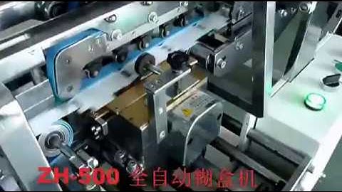 Zhantian ZH-500 mini folder gluer straight line