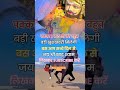 Jay Shri Khatu Shyam 1 million subscriber complete kara do Khatu Shyam Ji 10 million view complete
