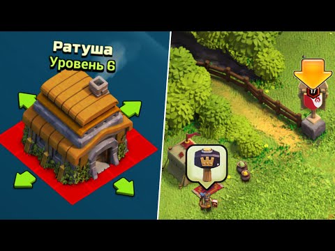 Видео: ИГРАЙ КАК Я - НЕ ДЕЛАЙ ТАКИХ ОШИБОК ! #НЕДОНАЧУ ! CLASH OF CLANS