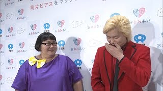 新婚！メイプル超合金・安藤なつ「プロポーズは露天風呂で♡」