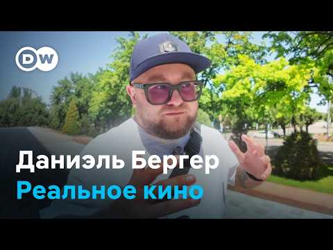 "Чужая война" Даниэля Бергера: фильм о погибших на войне в Украине кыргызстанцах | Реальное кино