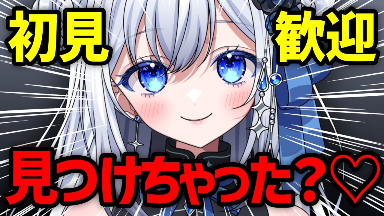 【雑談】眠れない夜、ふらっと寄ってかない?🖤|初見歓迎✨【新人VTuber】#柊なぎ