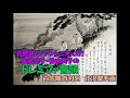 北原謙二・アントニア・コガ・金井克子・谷由美子の ドレミファ音頭