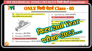 ITI NCVT FITTER 2nd Year// CBT Exam 2023 // निमी पेटर्न Class -05
