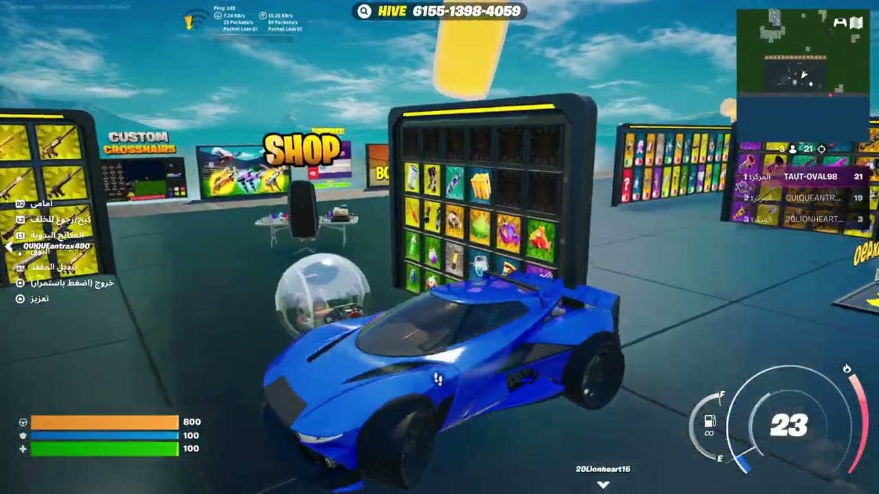Fortnite_20260111114825