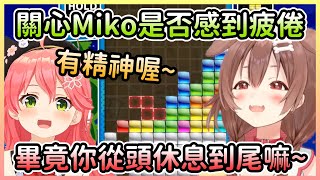 大賽結束後來找沁音取暖的Miko，MiKorone的羈絆又回來了w【さくらみこ/櫻巫女×戌神ころね/戌神沁音】【Hololive中文】