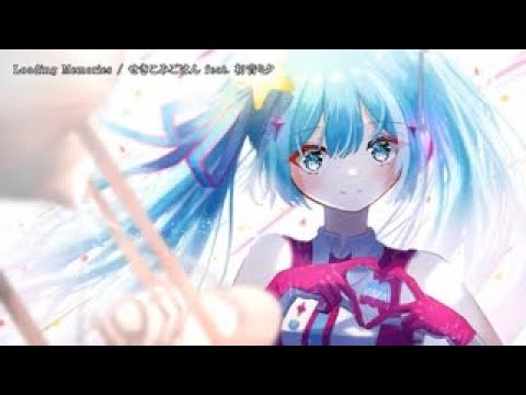 【ニコカラ】Loading Memories 【Offvocal】