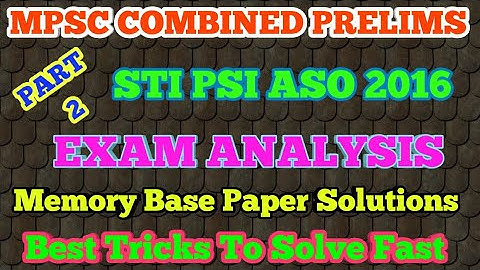 ASO STI PSI Combine exam Paper Solution Part-2 | MPSC Combine(PSI STI ASO) Exam-2016 Part-2
