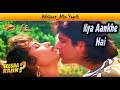 Kya Aankhe Hai ((Sonic Jhankar)) Teesra Kaun(1994))_with | Dolby Digital | GEET MAHAL