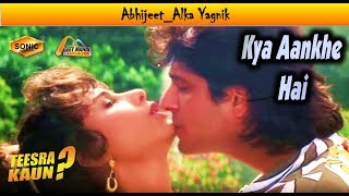 Kya Aankhe Hai ((Sonic Jhankar)) Teesra Kaun(1994))_with | Dolby Digital | GEET MAHAL