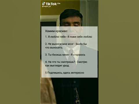 хамим красиво😏 - YouTube