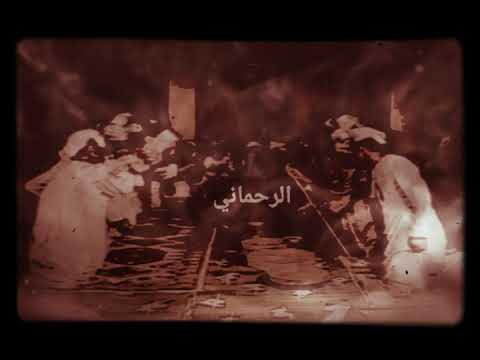 الرحماني شلة احمد من كلمته الغزالة مالد