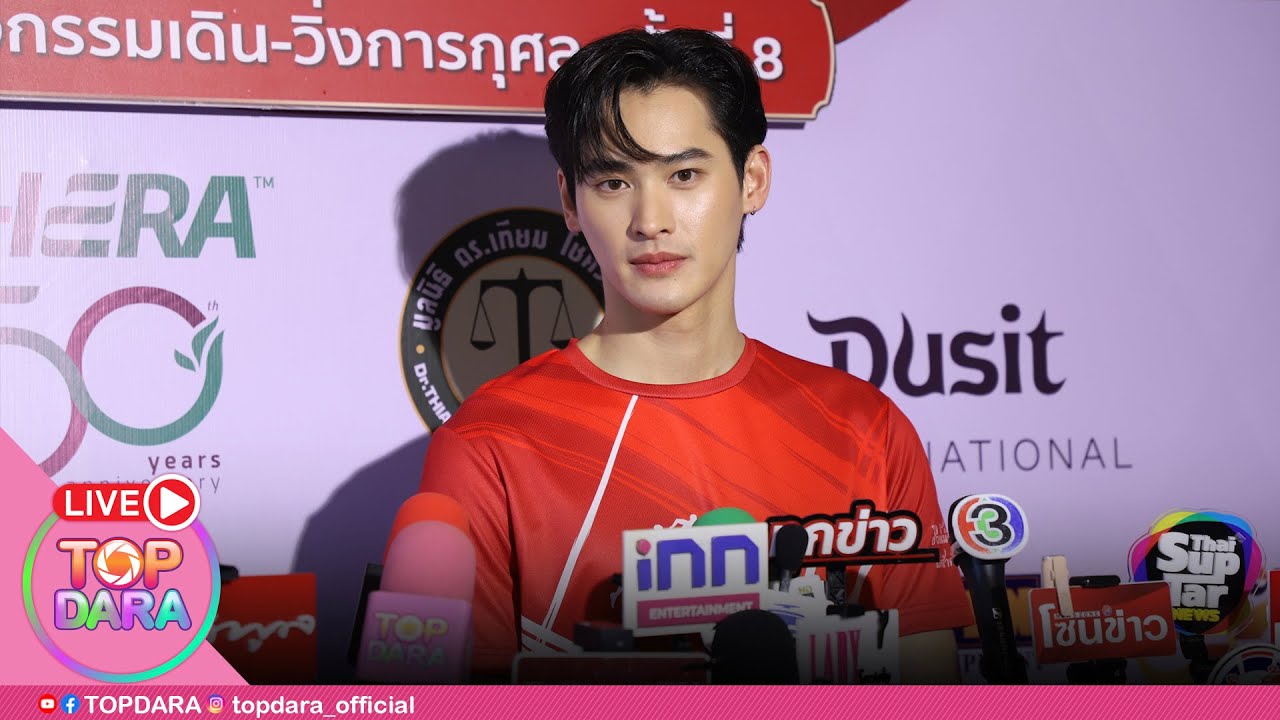 🔴Live “เก้า นพเก้า” ปลื้ม กระแสละคร “พรชีวัน” ปังไปไกลระดับโลก เผยช่วงไหนแผ่ว มีไม้ตายเสมอ
