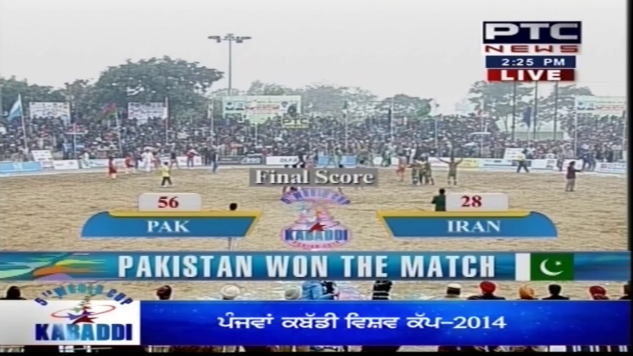Pakistan vs Iran | Men's | 1st Semi Final | 5th World Cup Kabaddi Punjab 2014