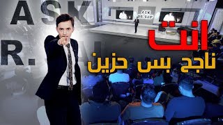 كيف تكون سعيدا؟