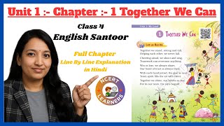 Chapter 1 Together We Can | Class 4 English Santoor | New NCERT | Full Chapter Easy Explanation