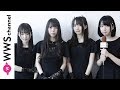 鶯籠(とりかご)がTIF2019出演で意気込み語る!