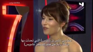Selma Ergeç Сельма Эргеч Extra Turki-1.1.2015
