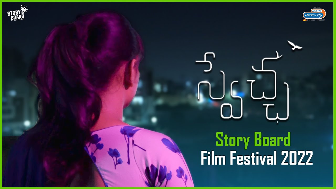 Swechaa Telugu Short Film Story Board Productions YouTube swechaa-telugu-short-film-story-board-productions-youtube