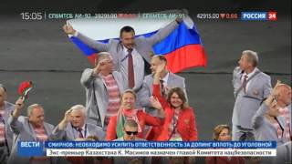 Белорусский спортсмен готов ответить за российский флаг видео Парень сделал девушке предложение, а она ему отказала парня очень жалко !!!