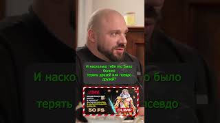 Ивлеева про предательство друзей и коллег  #настяивлеева #интервью #ивлеева #донбасс #хайп