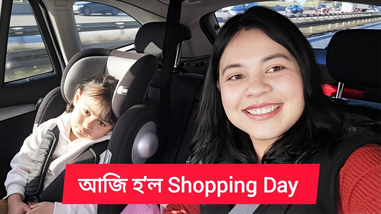 আজি বজাৰ কৰিব গ'লো| মাইৰাই আজিকালি বেলেগ গান গাই 🤭 | Weekend Vlog | Day 11