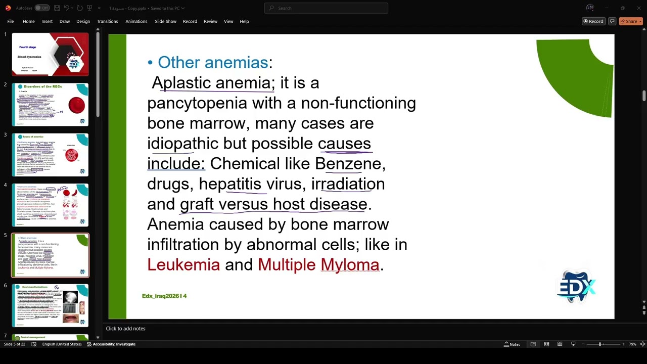 محاضرة Bleeding Disorders Part 2 لمادة جراحة الفم للمرحلة الرابعة لطب الاسنان