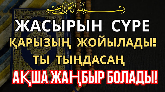 Интимді жерлерді көрсетеді