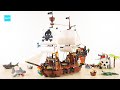レゴ クリエイター 海賊船 31109 ／ LEGO Creator 3-in-1Pirate Ship Speed Build & Review