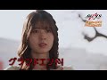 【予告】仮面ライダーギーツ 第38話 Rewrite the story