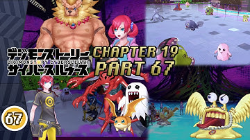 Digimon Story: Cyber Sleuth - Walkthrough Part 67 ~ CHAPTER 19 [DLC Sidequest #3]