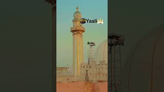#yaali #islamicstoriesinurduandhindi #ajan #hazratalinefarmayaqayamatkinishaniyan#travel🕌🕋🕌🕋🕌🕋🕌🕋🕌🕋🕌🕋