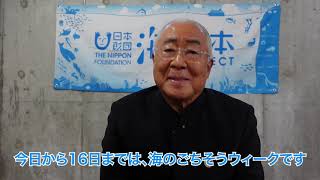 10月10日の魚(とと)の日から、10月16日の世界食糧デーまでの期間は「海のごちそうウィーク」！“海のごちそうを食べる” ということを通じて、海のことを知って考える1週間です！