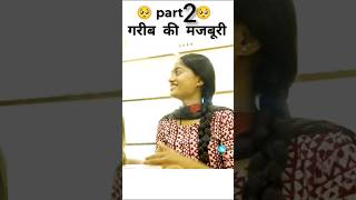 बेचारी लड़की 2 😱 mini wood toy - woodworking art skill /wood / hand crafts / #shorts