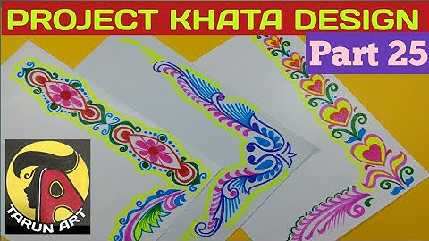 Border and corner design for student