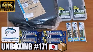 Unboxing #171 Fishing Lures, Jigs, Tackle from Japan