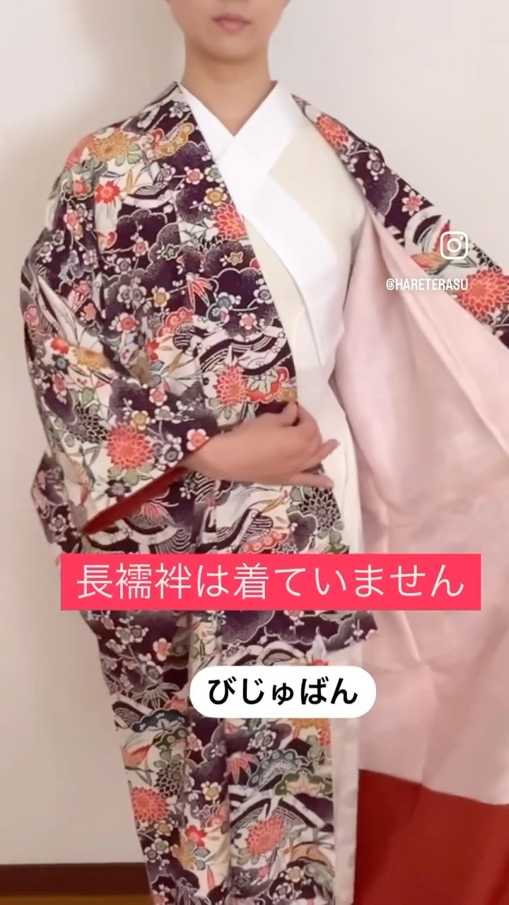 長襦袢のいらないびじゅばん - YouTube