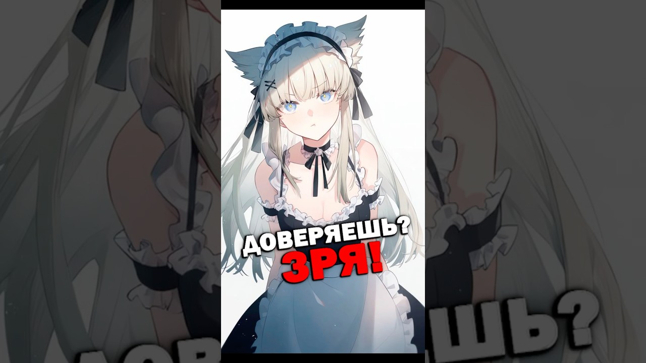 😱 Вот почему НЕЛЬЗЯ доверять ПЕРЛИКЕ | Ошибка новичка