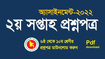 2nd Week Assignment 2022 Pdf Class 6 to 10