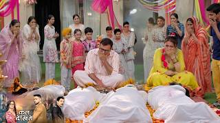 Mannat & Vikrant Die Forever, Dua Heartbroken || MANNAT || UPCOMING TWIST