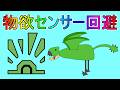 モンハンオカルト教に入信しませんか？【MHP2G】