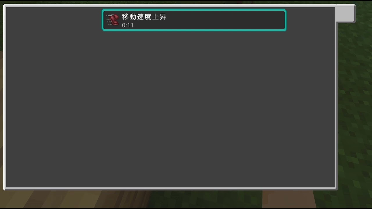 Minecraft_20260309095440ボート