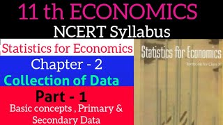 Class 11 NCERT Statistics for Economics || Chapter 2 Collection of Data || Primary & Secondary Data