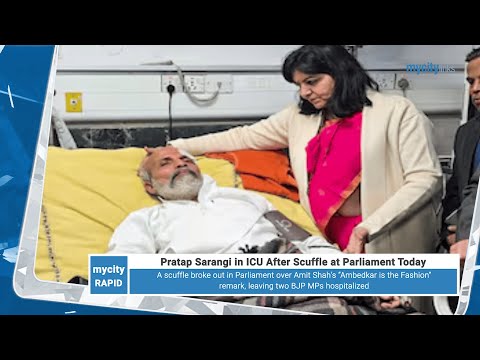 Pratap Sarangi in ICU After Scuffle at Parliament Today | News Highlights | My City Links